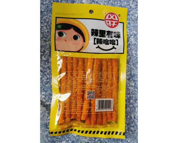 辣里有味（辣哈哈）