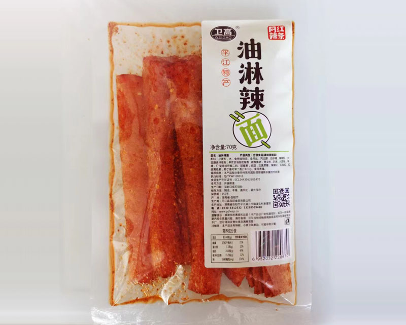 衛(wèi)高網(wǎng)紅系列 油淋辣面