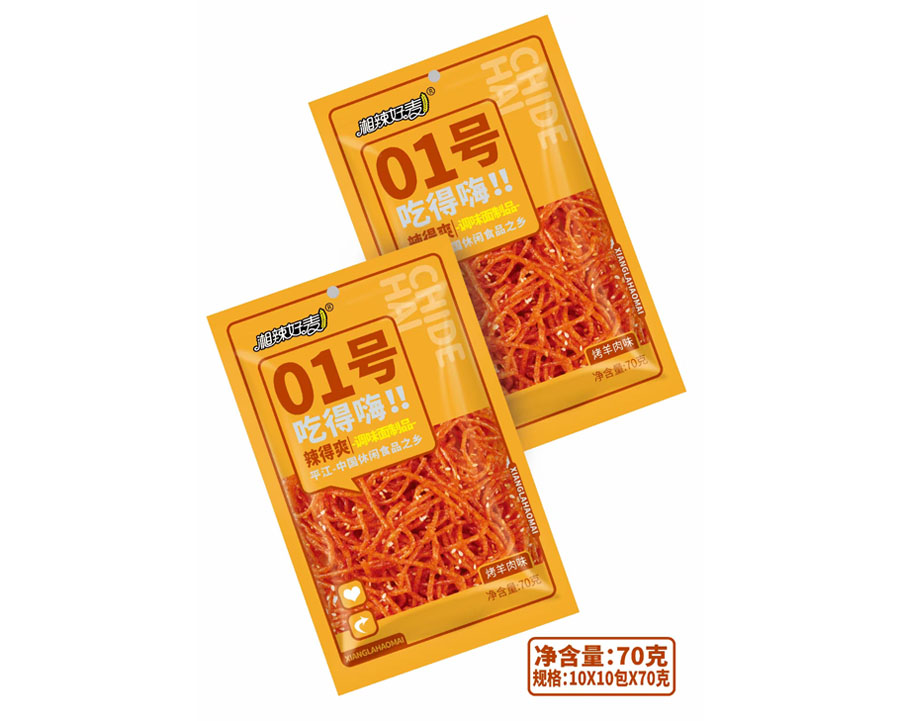吃得嗨（湘辣好麥）01號 烤羊肉味