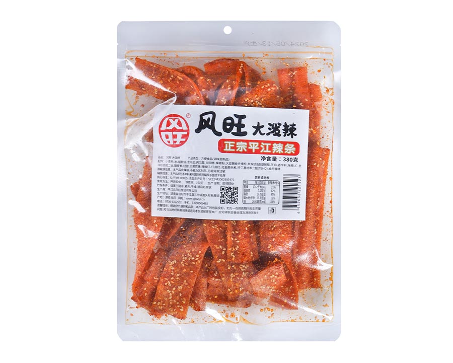 風(fēng)旺大潑辣