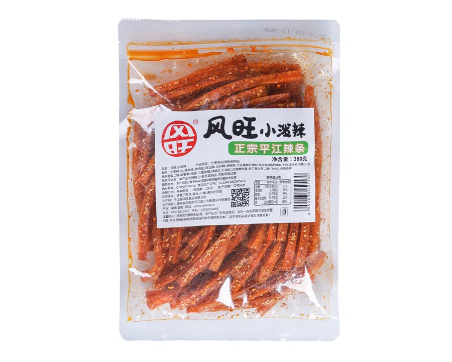 風(fēng)旺小潑辣