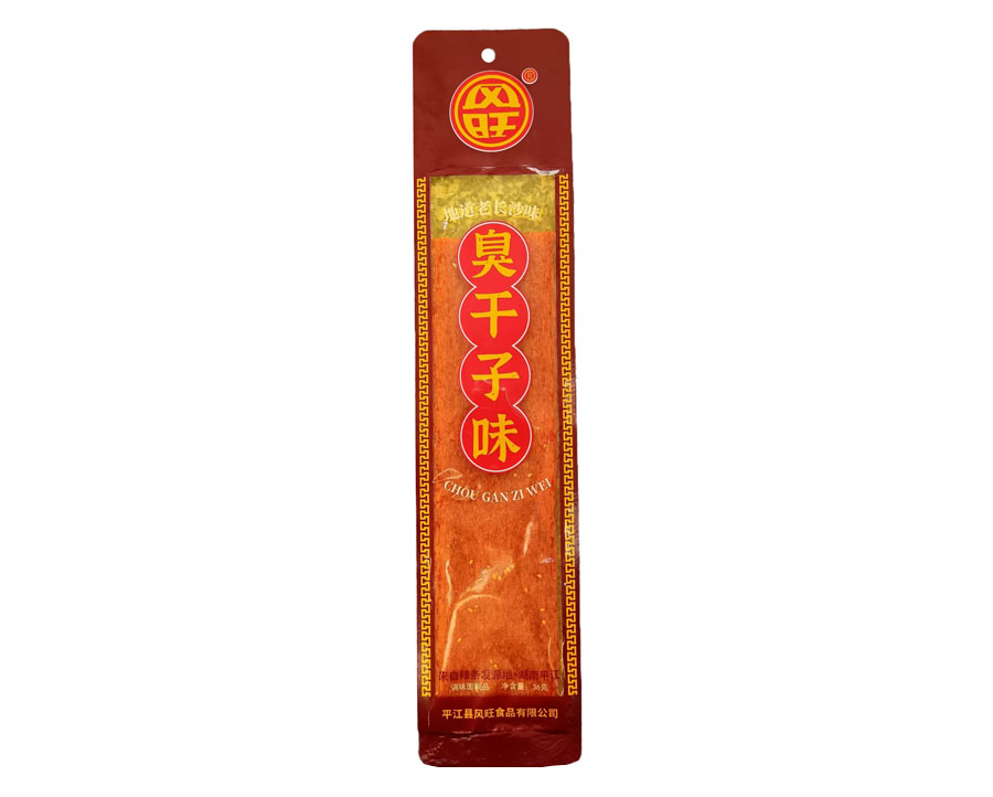 風(fēng)旺臭干子味