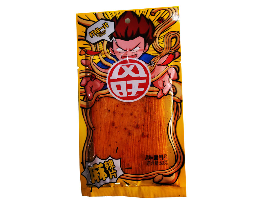 風(fēng)旺麻辣片